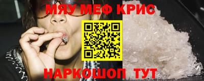 винт Донской