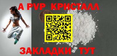 сатива Дубна