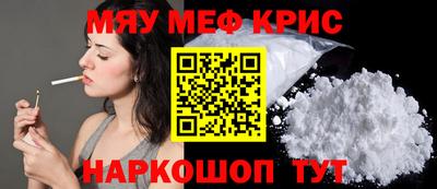 винт Донской