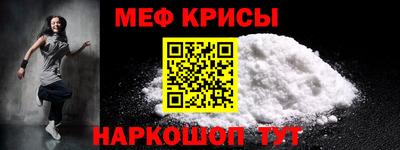 спайс Донецк