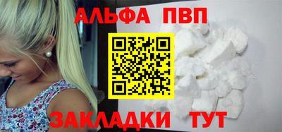 спайс Донецк