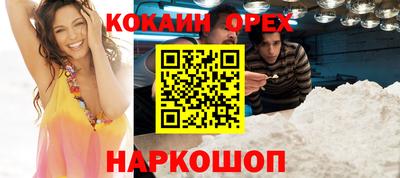 спайс Донецк