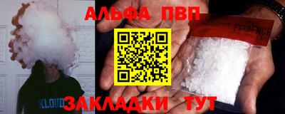 сатива Дубна