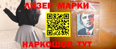 спайс Донецк