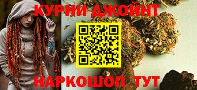спайс Донецк