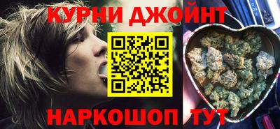 спайс Донецк