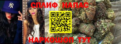 спайс Донецк