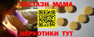 спайс Донецк