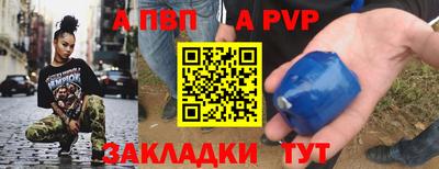 винт Донской