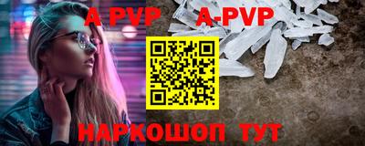 винт Донской