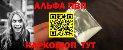 винт Донской