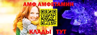 винт Донской