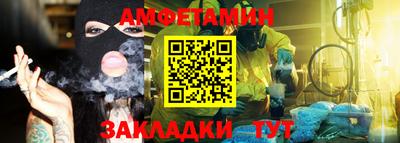 винт Донской
