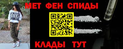 спайс Донецк