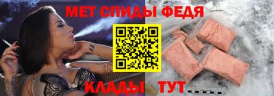 винт Донской