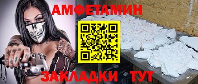 винт Донской