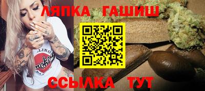 спайс Донецк