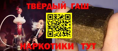 спайс Донецк