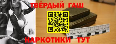 спайс Донецк