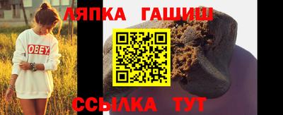 спайс Донецк