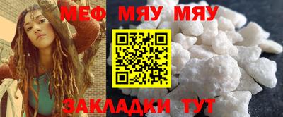 спайс Донецк
