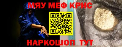 винт Донской