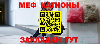 спайс Донецк