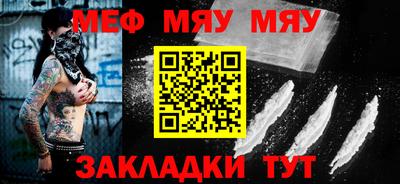 спайс Донецк