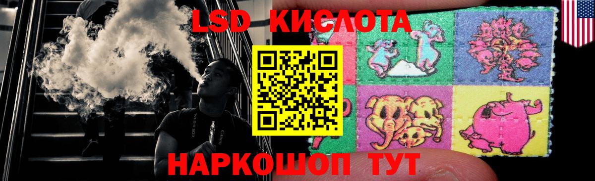 LSD-25 экстази ecstasy  omg ССЫЛКА  Партизанск  Вход с VPN 