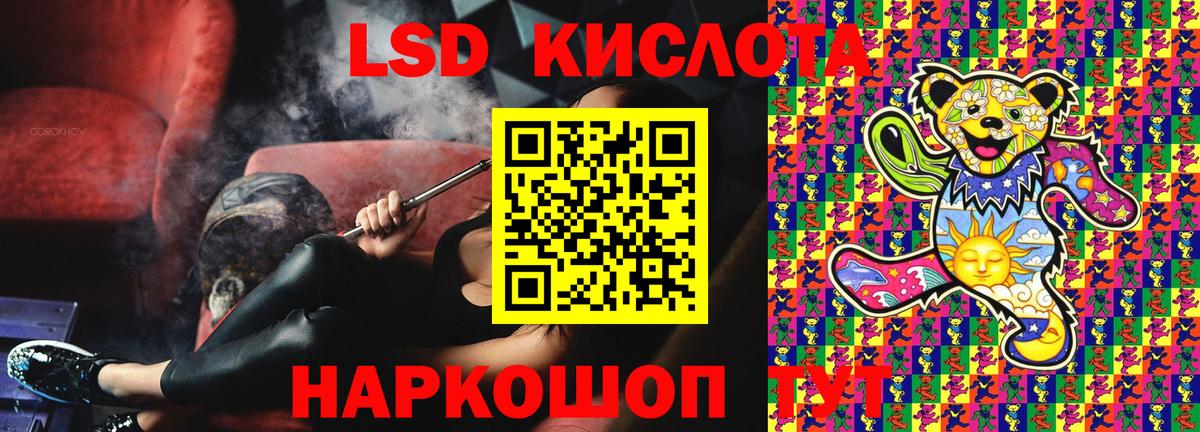 Наркотические марки 1500мкг  Вход с VPN  Наркотические марки 1500мкг  Марки N-bome  Партизанск 