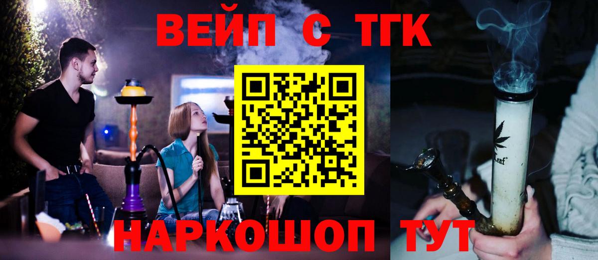 Мефедрон   ЭКСТАЗИ  Вход с VPN  ГАШИШ  Партизанск  Марихуана  Гашиш 