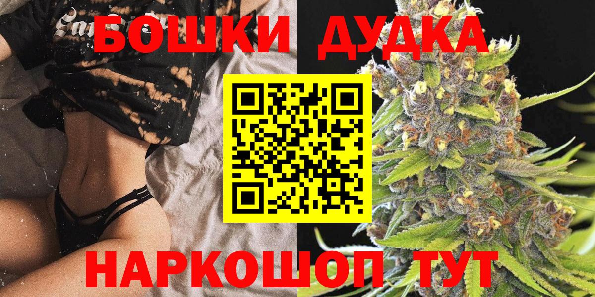 МАРИХУАНА LSD WEED Партизанск