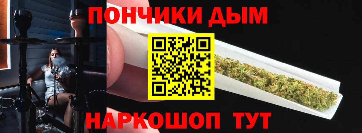 МАРИХУАНА LSD WEED  Вход с VPN  Марихуана Ganja  Канабис план  Партизанск  Марихуана индика 